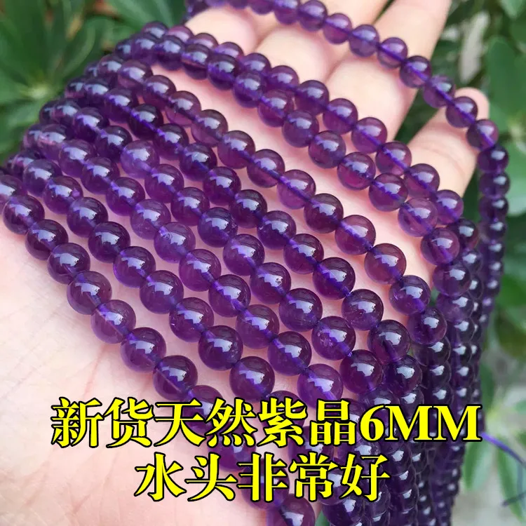 

Uruguay natural amethyst finished accessories Rich amethyst DIY jewelry