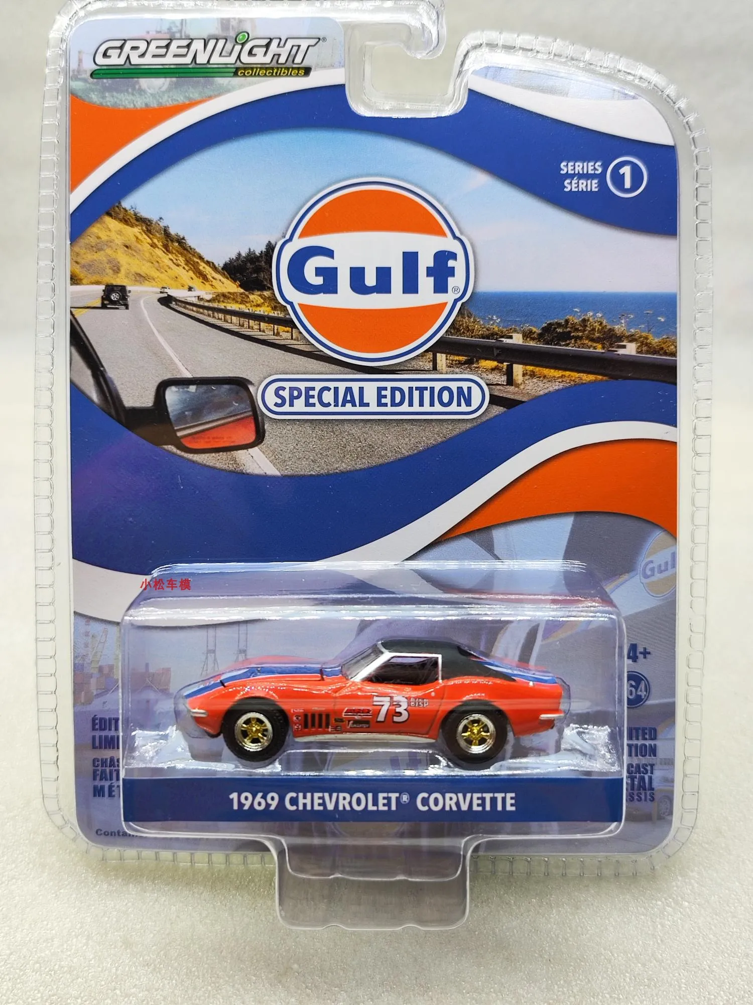 

1:64 масло персика, серия 1-1969 Chevrolet Corvette #73, коллекция моделей автомобилей