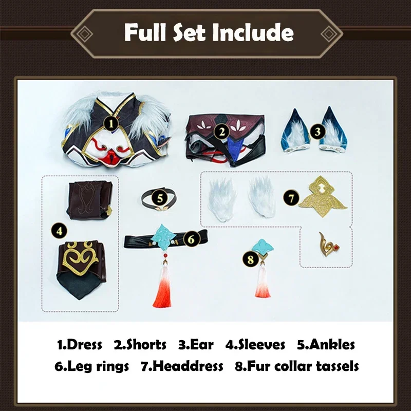 Игра Honkai: Star Rail Yukong костюмы для косплея женское платье девочек костюм Unifrom наряд