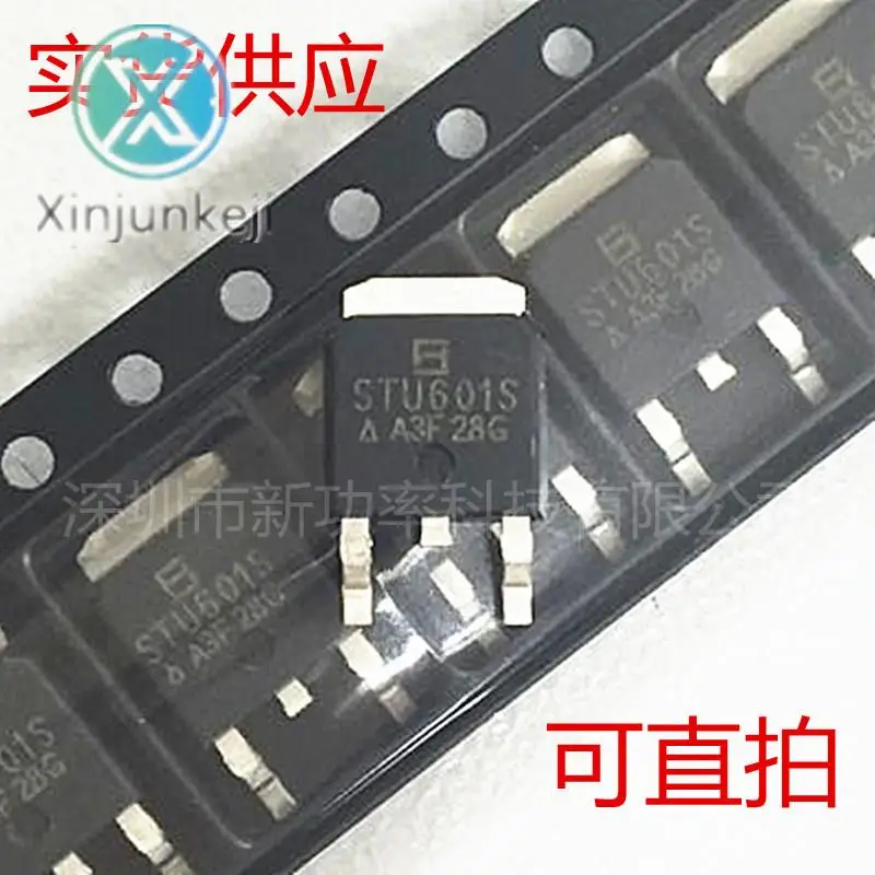 20 шт. оригинальный новый канал STU601S SAMHOP FET P-15 А-60 в SMD TO252