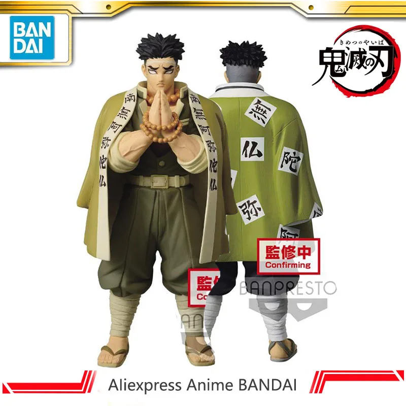 

BANDAI Figure Demon Slayer Fit Himejima Gyoumei Kimetsu no Yaiba The Strongest Rock Column model Action Figures Toys