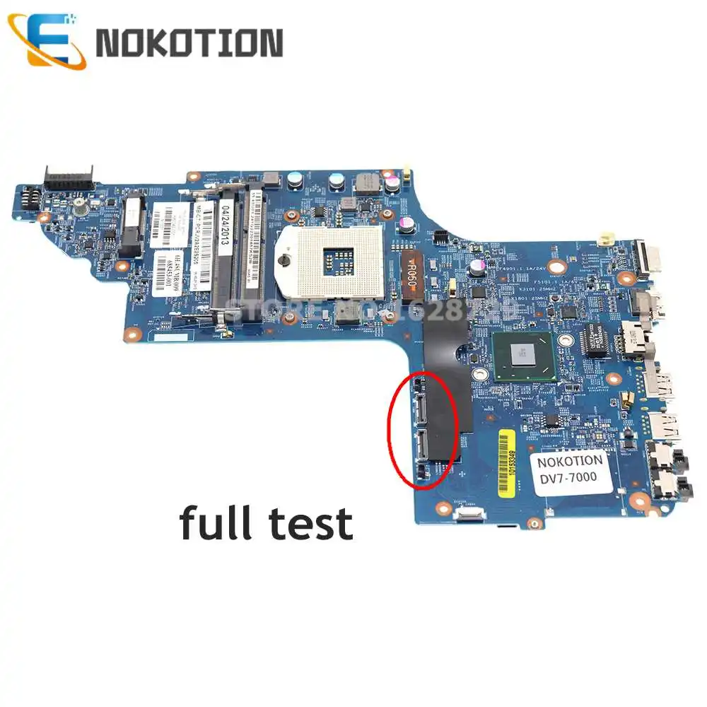 NOKOTION 682042-001 682043-001 st04. 021 для ноутбука HP Pavilion |