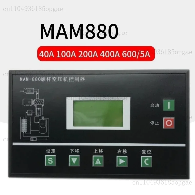 Фото Электронный контроллер ПЛК для оптовых продаж воздушных компрессоров MAM860, MAM890, MAM880, MAM6070 №1