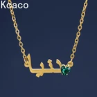 Персонализированное ожерелье с арабским именем и сердцем, подвеска из нержавеющей стали с арабскими буквами в форме сердца, подарок для женщины на день рождения с цирконием
