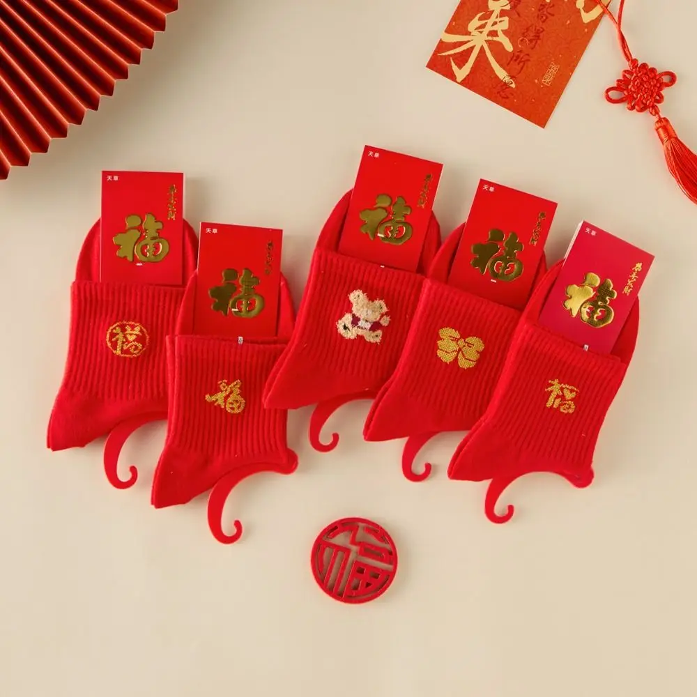5 пар красных носков в китайском Новом году змеи носки до середины икры с рисунком