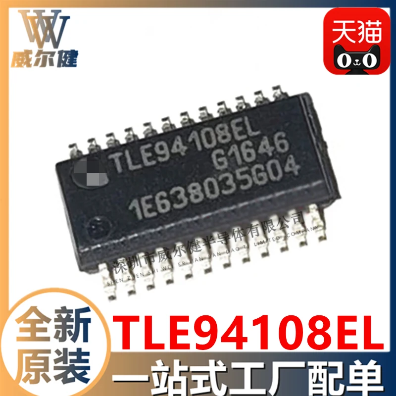 

Free shipping TLE94108EL SSOP24 TLE94108ELXUMA1 10PCS