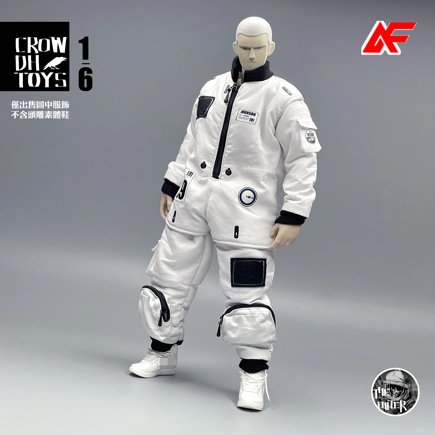 Костюм космонавта