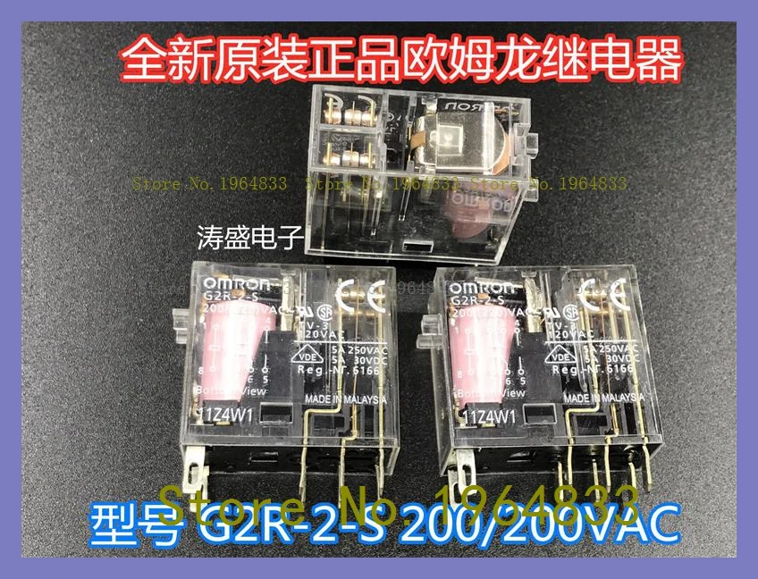 

G2R-2-S 200VAC 8