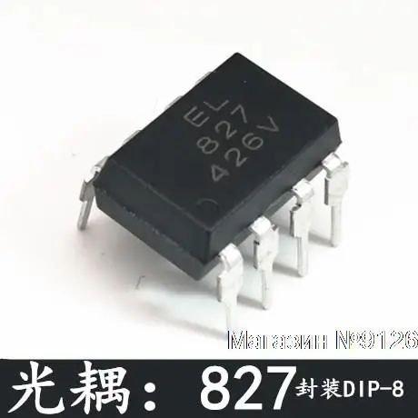 

50 шт./лот LTV827 PC827 EL827 DIP-8