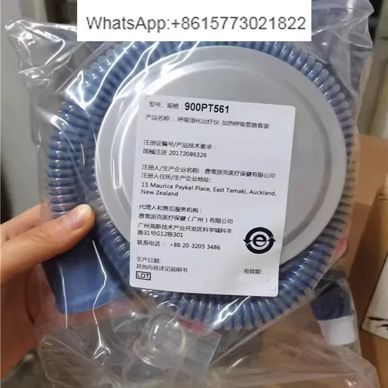 Imported high flow ventilator humidifier treatment device accessories humidification tank pipeline Koman Meisi universal