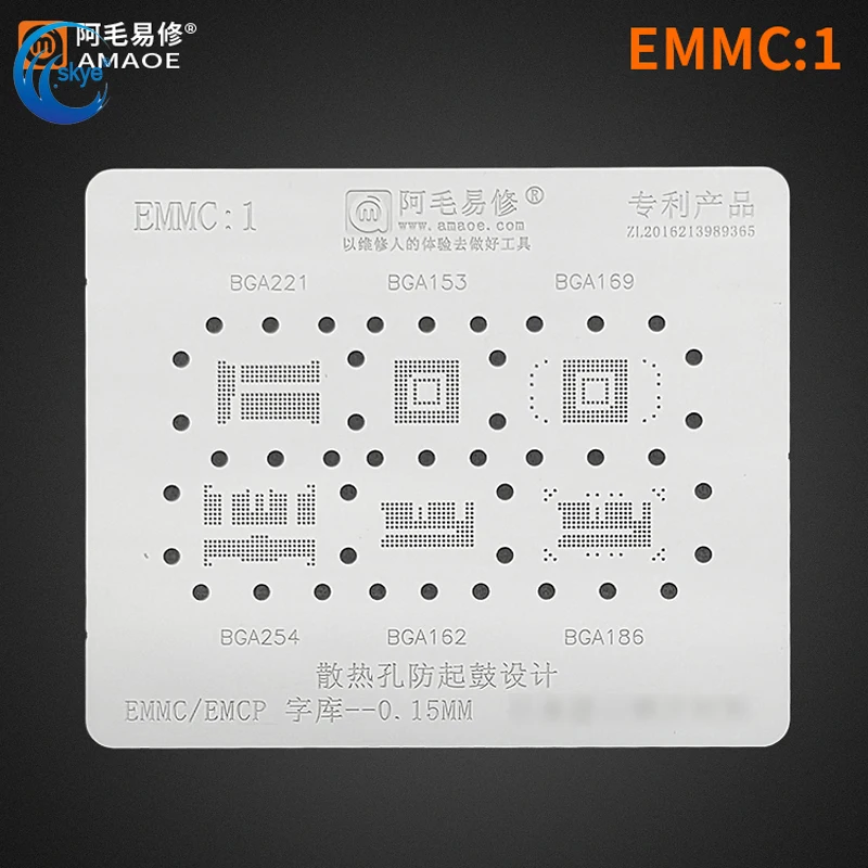 

Amaoe Font Database Japan Steel Stencil for BGA 153 162 169 186 221 254 BGA EMCP/EMMC Reballing Planting Tin Net Repair Tools