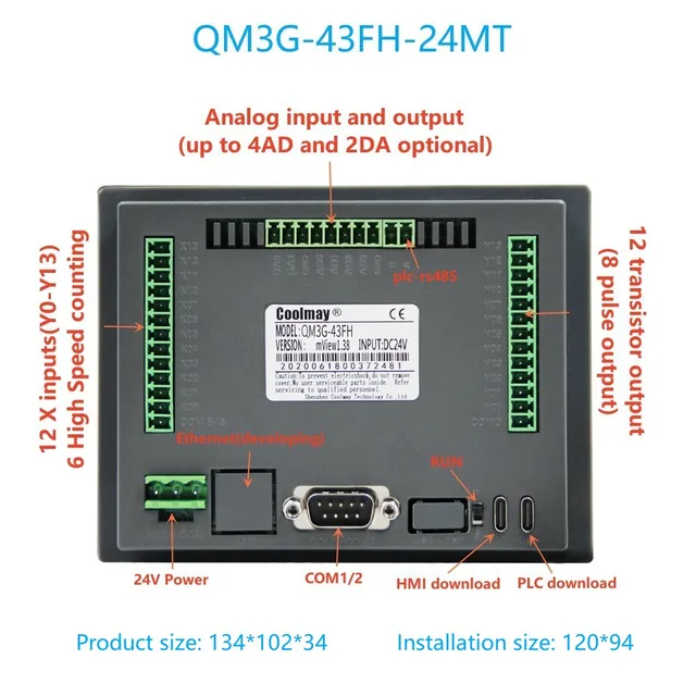 E050064 контроллер интегрированный 24v 8a non-Drive.