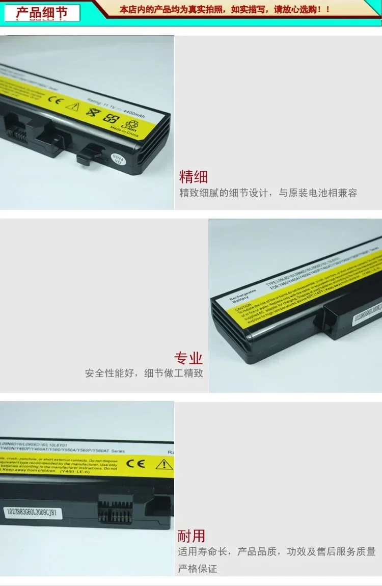 Для Lenovo Y460 Y460a Y460p Y560 V560 аккумулятор для ноутбука Yoga