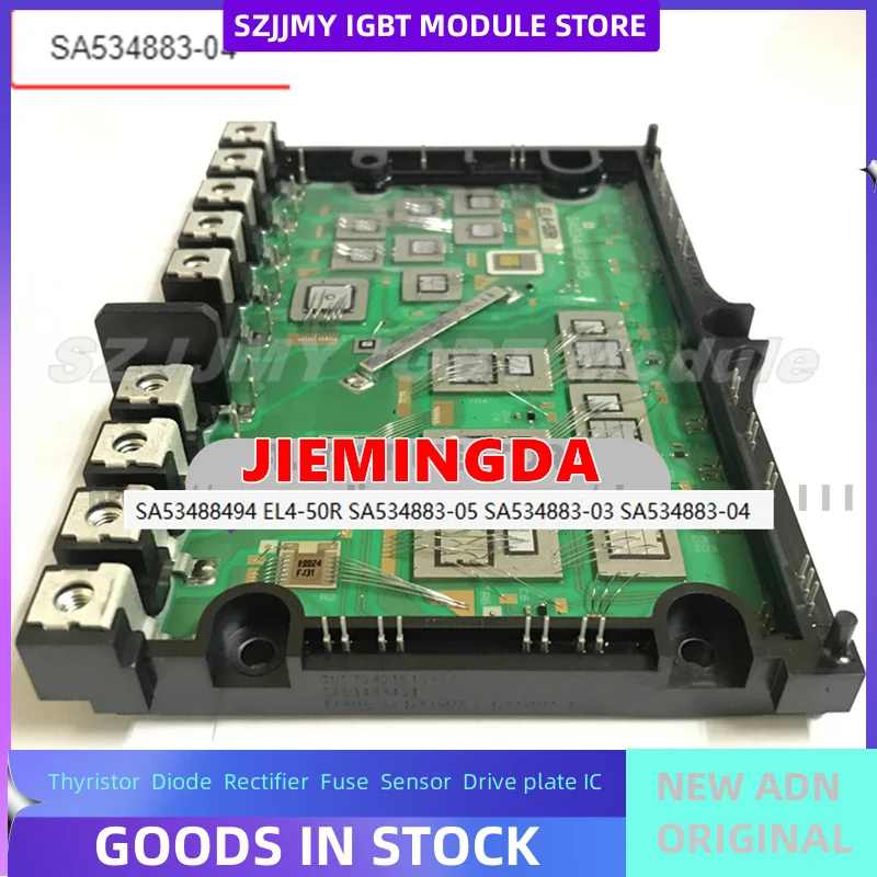 

SA53488494 EL4-50R SA534883-05 SA534883-03 SA534883-04 новый модуль питания