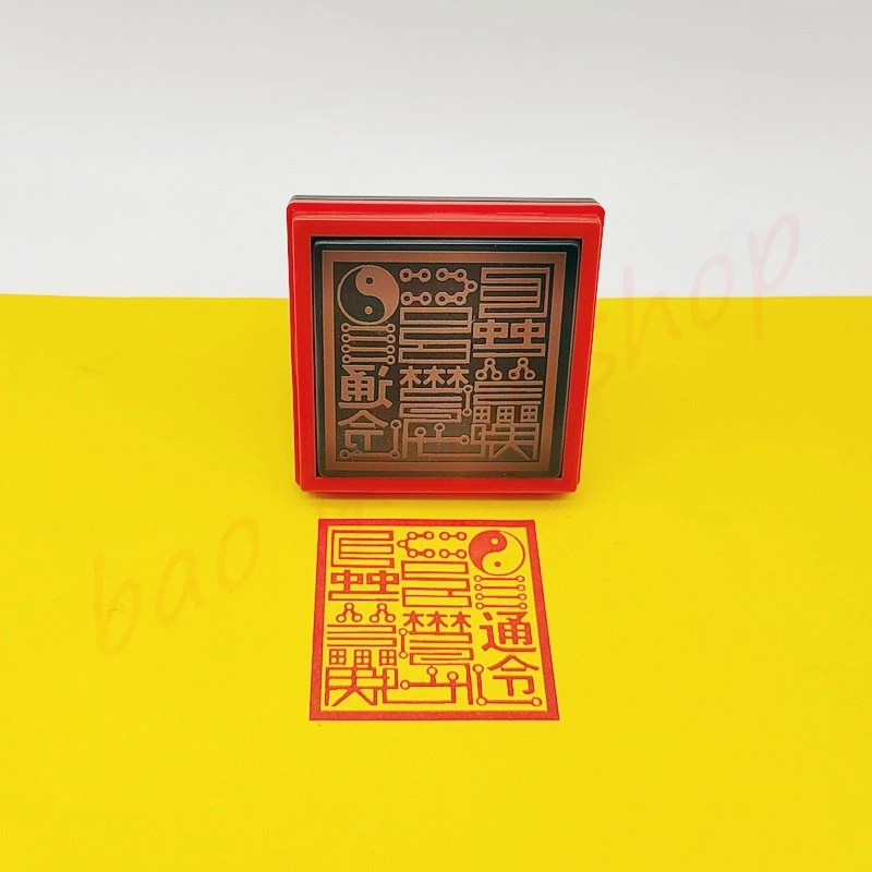 

Tongtian Tongdi, customs clearance seal, Taoist and Buddhist seal 5.5 cm