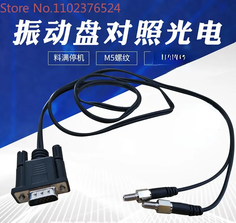 

HNB Yibo Ping Vibrating Disk Contrast Photoelectric M5 with Thread