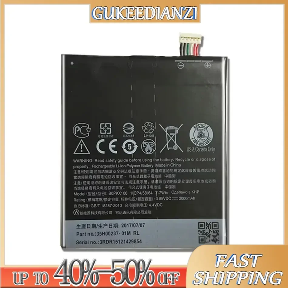 Аккумулятор BOPJX100 2800 мАч для HTC Desire Dual SIM 728 LTE 728G