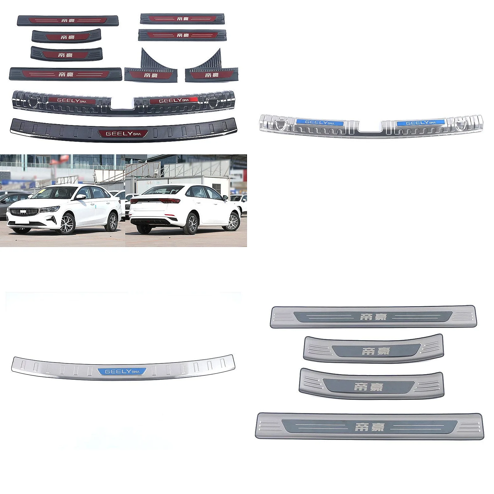 Защитная накладка на порог из нержавеющей стали для Geely Emgrand 22, внутренняя и внешняя, противоударная, защитная наклейка на педаль, НЕТ (art.: 3920dafca594f) - 3920dafca594f
