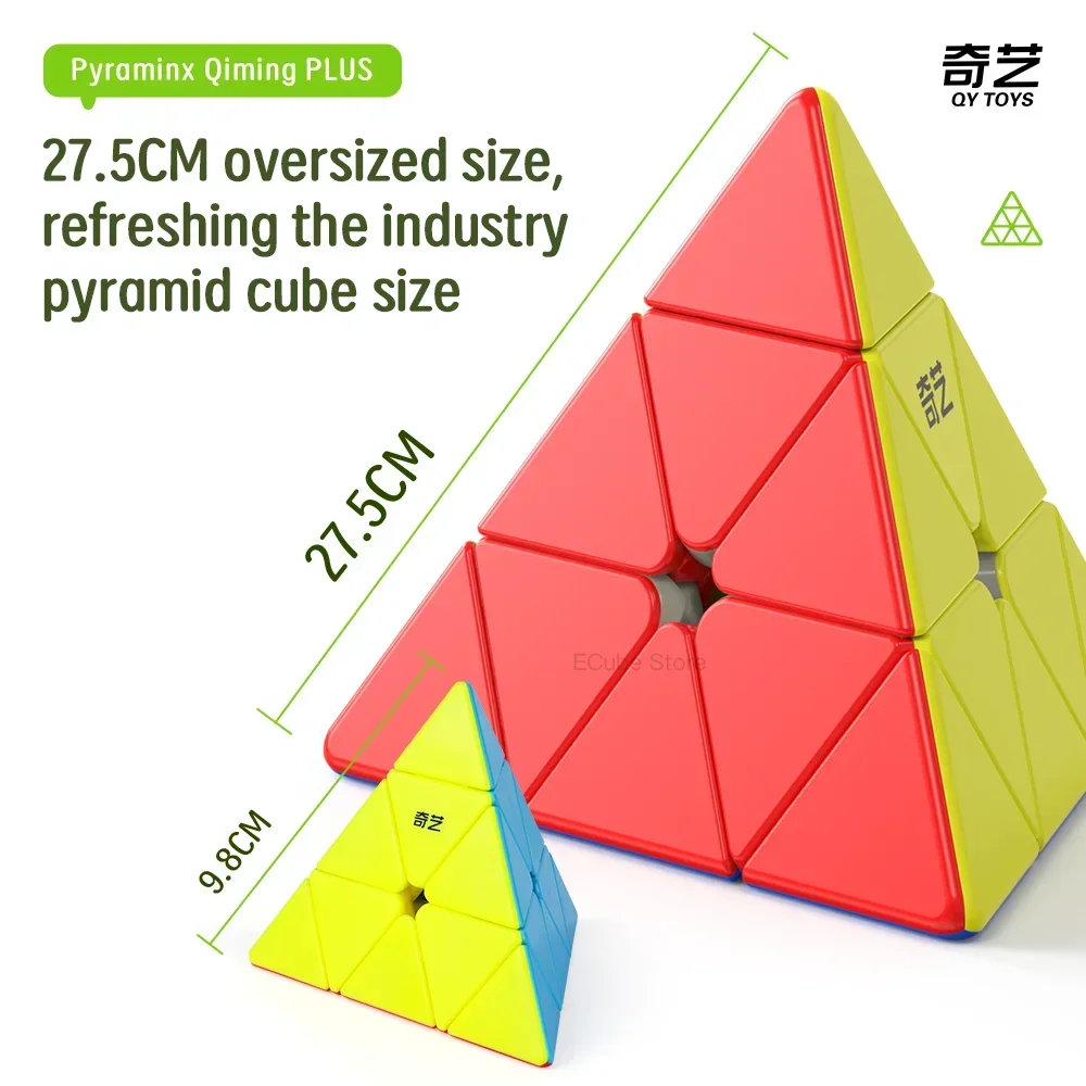 Фото [ECube] QiYi Qiming Plus 27,5 см Pyraminx Big Magic Cube Профессиональная игрушка-головоломка Cubo Magico для детей Подарочная головоломка №3