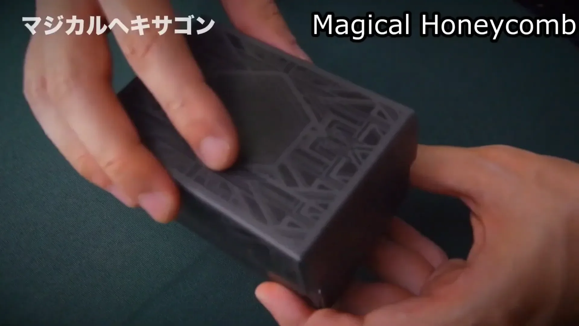 Волшебная сотовая клетка Tenyo стеклянная чашка сцена крупный план магия иллюзии