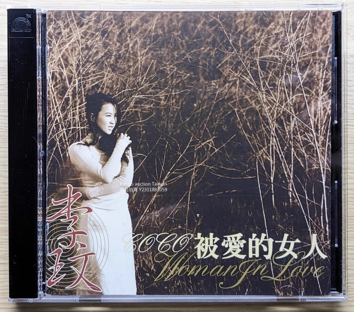 Бывший в употреблении китайский официальный оригинальный набор 1 CD-дисков