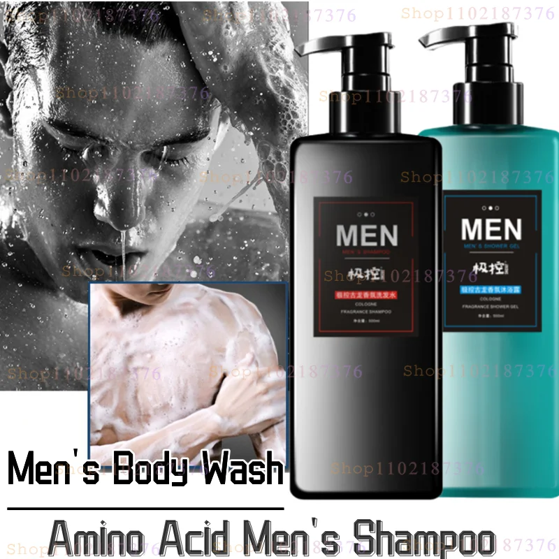 

Amino Acid Men's Shampoo Deep Anti-dandruff Oil Control Cologne Fragrance Refreshing Men's Shower Gel Men's Only 500ml