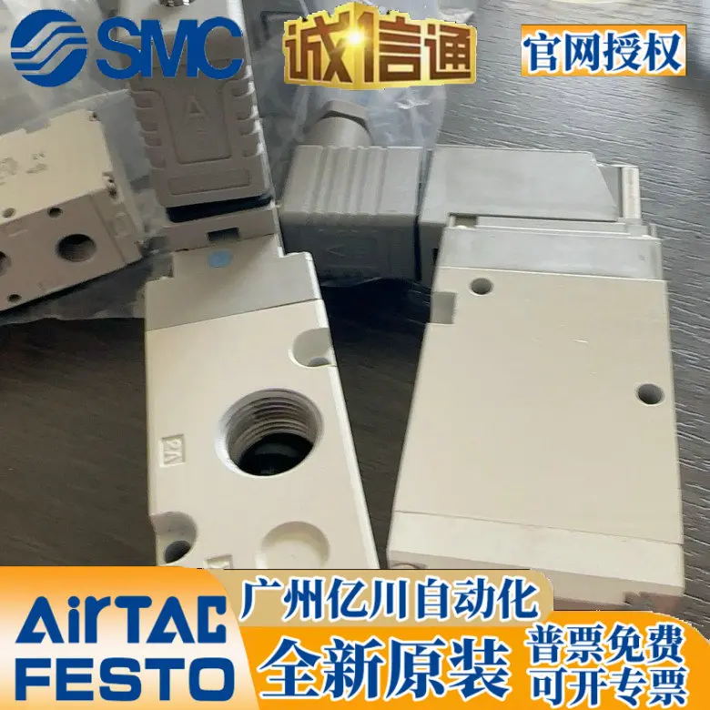 Электромагнитный клапан SMC VP342R/VP542R/VP742R-5GD1/5D1/5DZ1/5DD1-02A-03A-04A