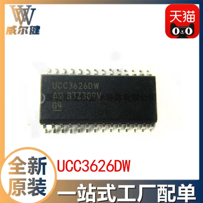 

Бесплатная доставка UCC3626DW SOP28 IC 10 шт.