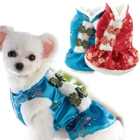 2022 dog costume pet clothes dress for cat dog winter pets tang suit xs xl puppy clothing yorkie bichon corgi teddy ropa perro