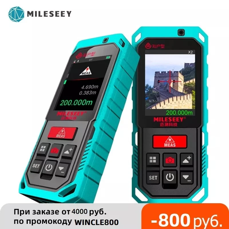 Mileseey S2 Bluetooth Laser Rangefinder 60/80/100m Laser tape Rechargerable Handheld Laser Distance Measure