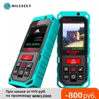 Дальномер лазерный Mileseey S2, 6080100 м, Bluetooth