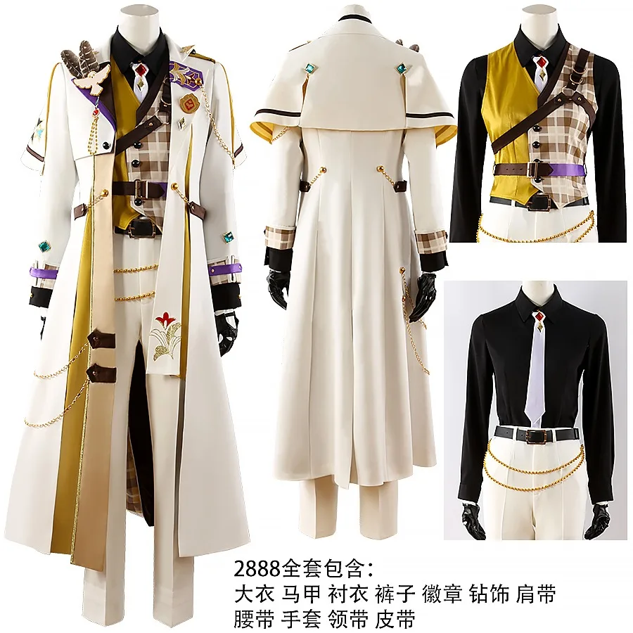 Игровой ансамбль со звездами Хакадзе Каору карнавальный костюм нарядный