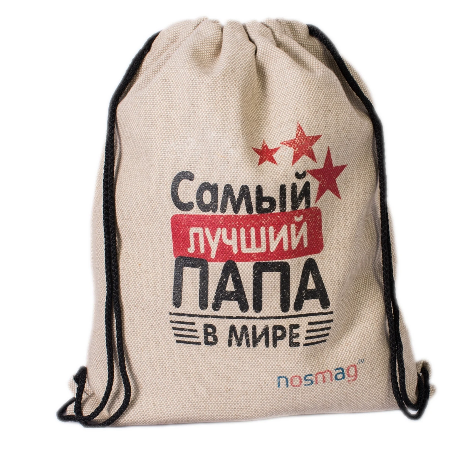 Набор носков "Стандарт" 20 пар в мешке с надписью "Самый лучший папа