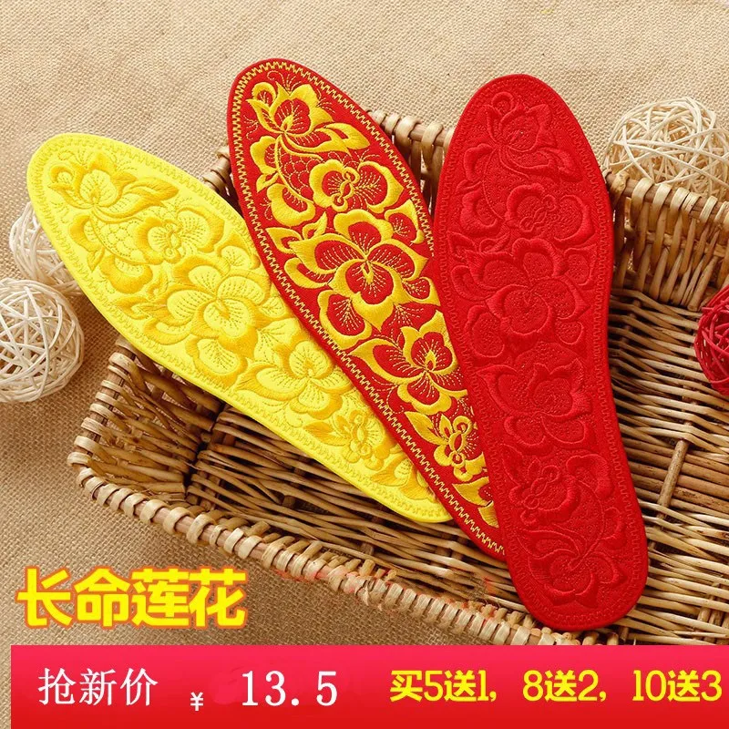 

Cross Embroidered Insole With Dragon And Phoenix Pattern, Washed In Water, Cute In All Seasons, Beautiful In Spring, Anti Slip,