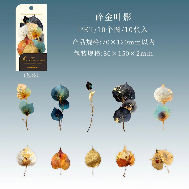 

Журнал GO, 10 шт., большой размер, лазерные наклейки для скрапбукинга, материалы для домашних животных, сделай сам, коллаж, мусорный журнал, растения, цветы, декор, наклейка