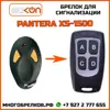 Изображение товара 0