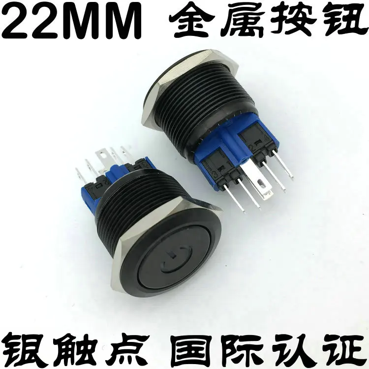 22 мм черный корпус металлический компьютер начинает работу автомобиля Питание