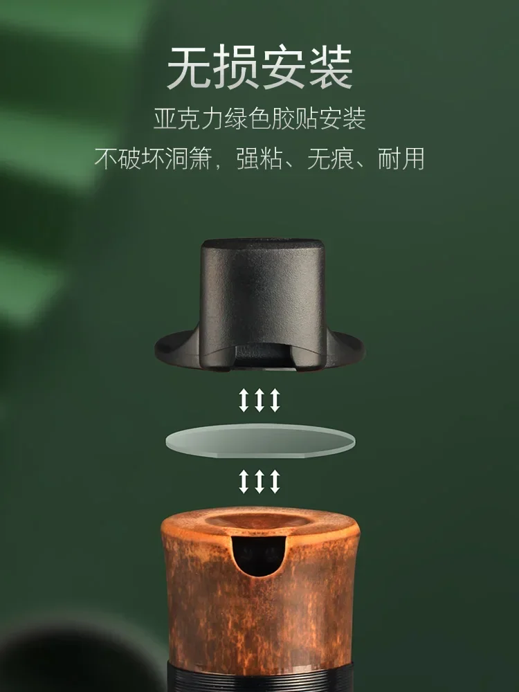 Beginners Getting Started Zero Basics Dongxiao Aid Blower Xiao Musical Instrument Blowing Assistant F Universal G Key