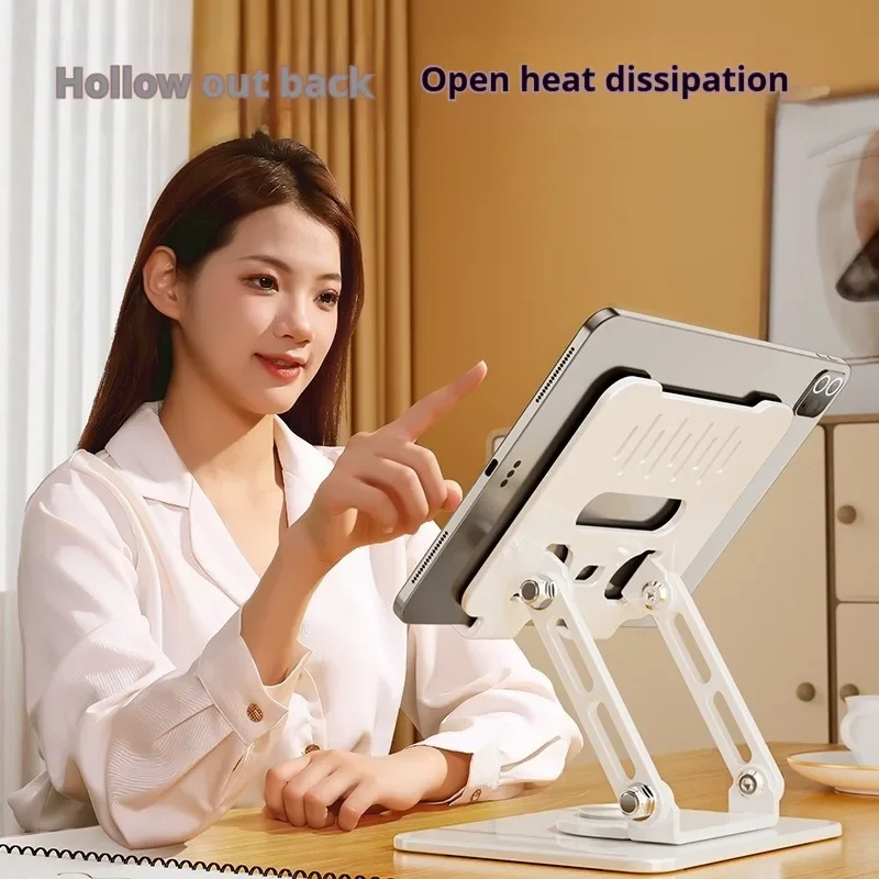 Складная регулируемая подставка для планшета с функцией охлаждения. Основание