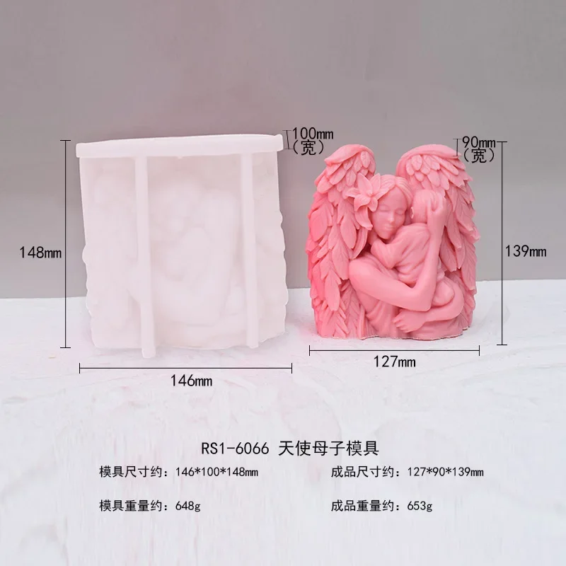 DIY ангел для матери и ребенка силиконовая форма свечей рождественские крылья