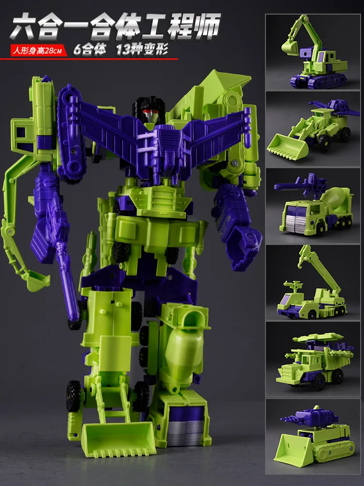 Инженерное транспортное средство трансформер G1 игрушечная фигурка девастатора |