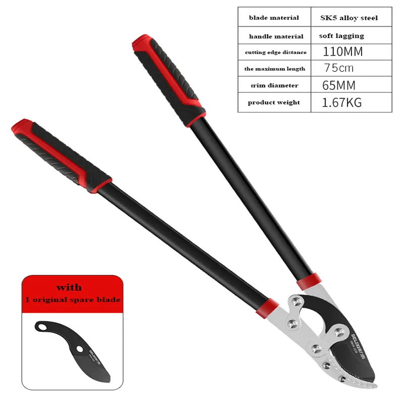 

Садовые ножницы AbouTool SK5 для обрезки