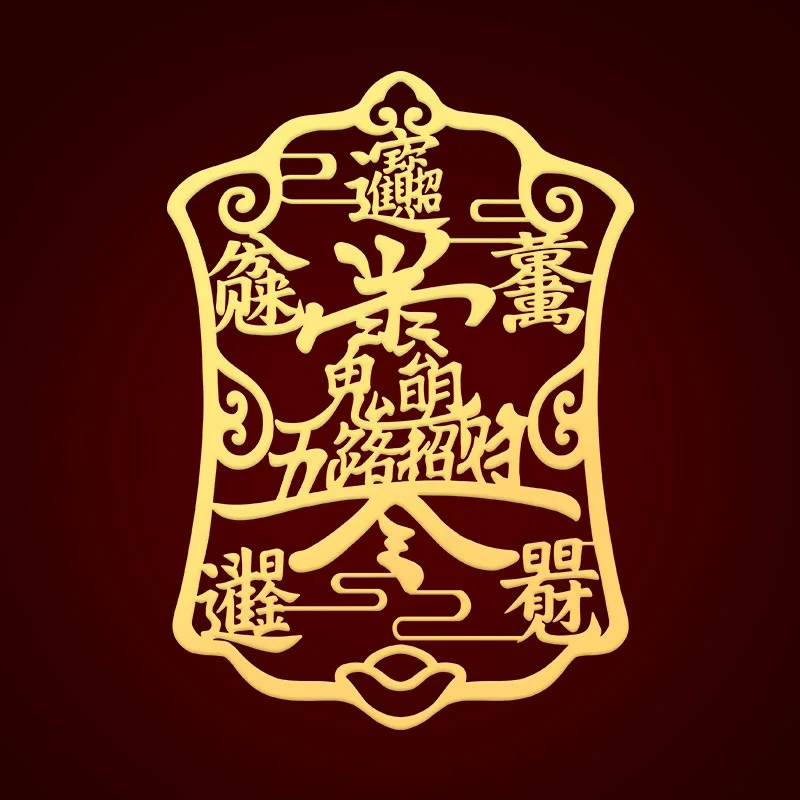 Taoist Zhao Gongming's богатство звонить заказ мобильный кайву кайшен пять дорожек