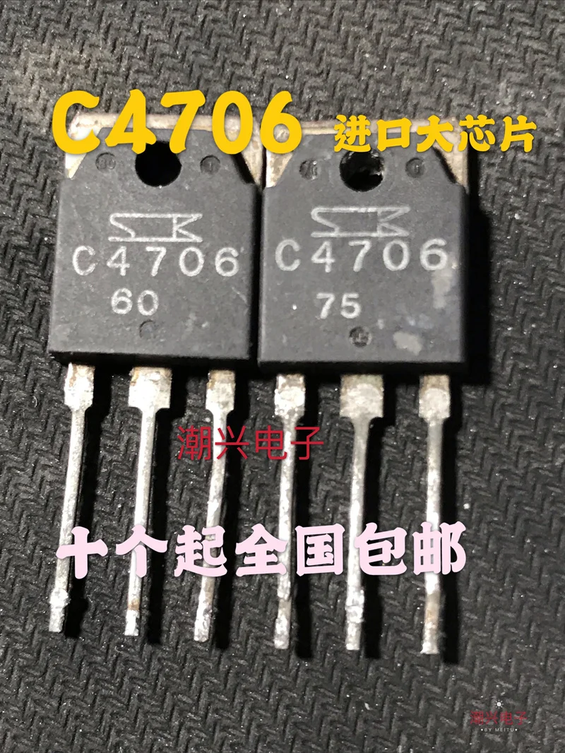

10 шт./лот оригинальные б/у товары 2SK1400 K1400 TO-247 IGBT MOSFET