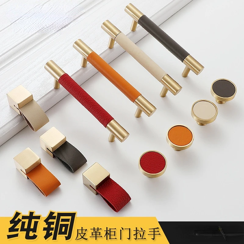 

Handmade Leather Handle Nordic Pure Copper Pull Light Luxury Wardrobe Door Handle Simple Solid Color Leather Cabinet Handle