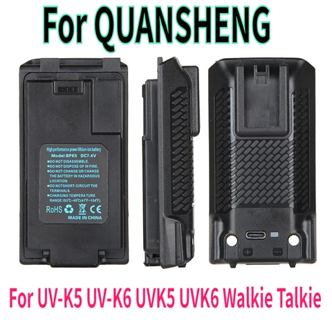 Аккумулятор QUANSHENG UV-K5 2600 мАч