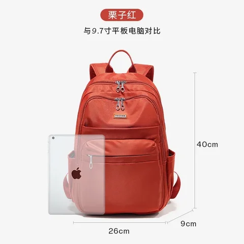 Рюкзак большой емкости EPOL, легкий тканевый Оксфорд, дорожная школьная сумка для ноутбука, школьная сумка для школьников средней школы, уличная повседневная сумка 2800-22