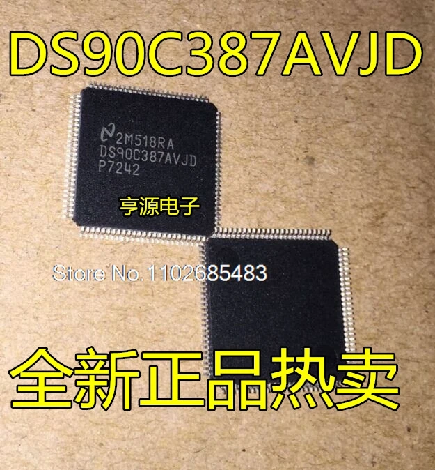 (5 шт./лот) DS90C387VJD DS90C387AVJD DS90CF388AVJD TQFP100 IC