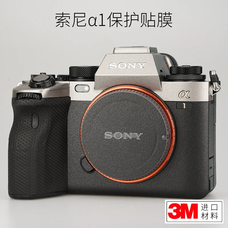 

For Sony A1 Camera Protective Film SONY α 1 Body Sticker, Carbon Fiber Skin, Full Package, 3M