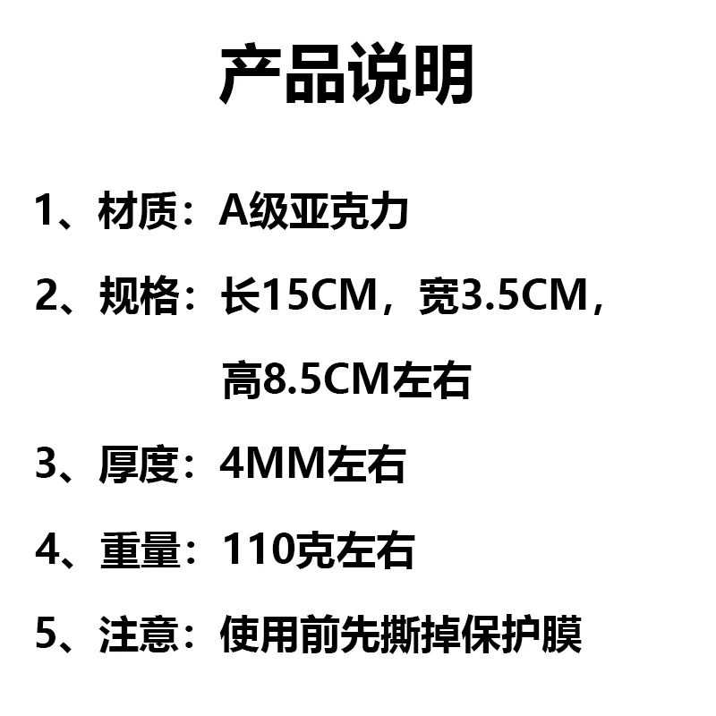 Игровой мастер демонического культивирования WeiWuXian LanWangJi Косплей акриловый
